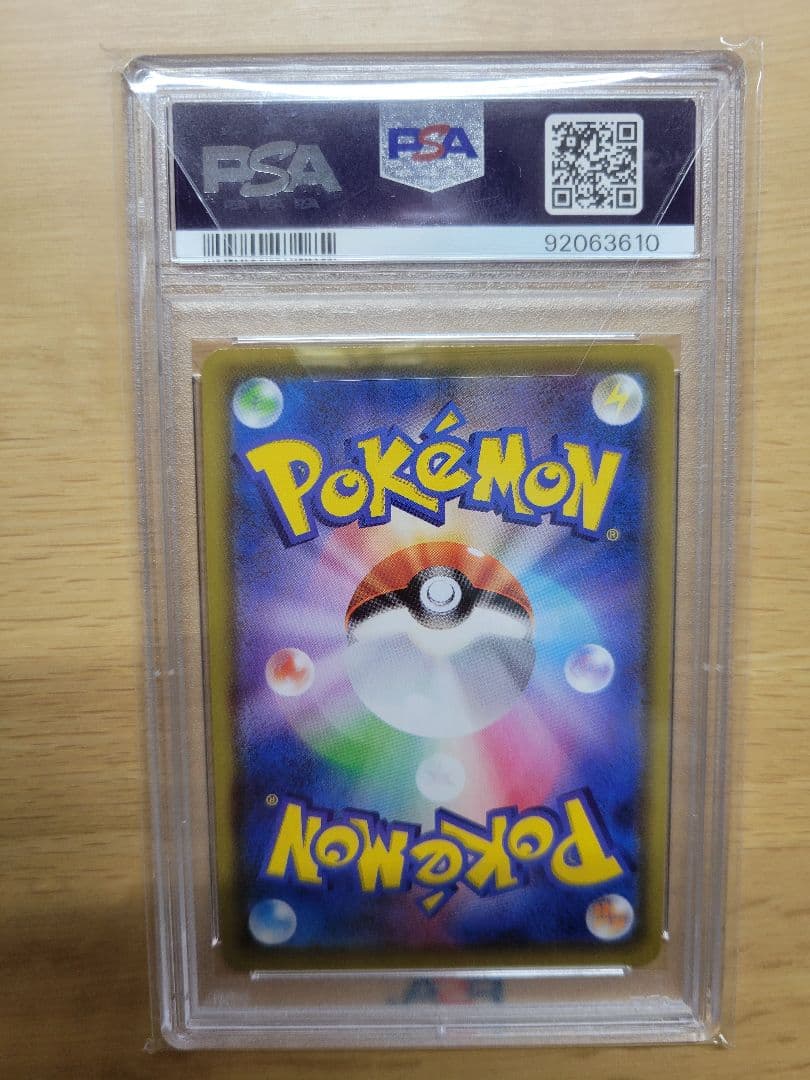 【PSA10】ミュウv sa　フュージョンアーツ収録
