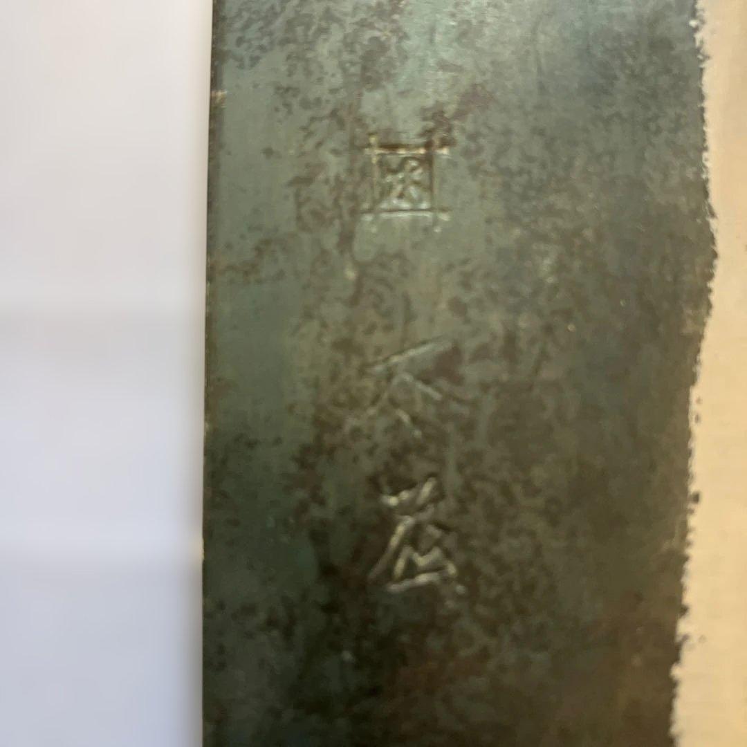 木屋特選　高級料理包丁　手作り和包丁 170mm 日本橋　鋼製刃 木製ハンドル