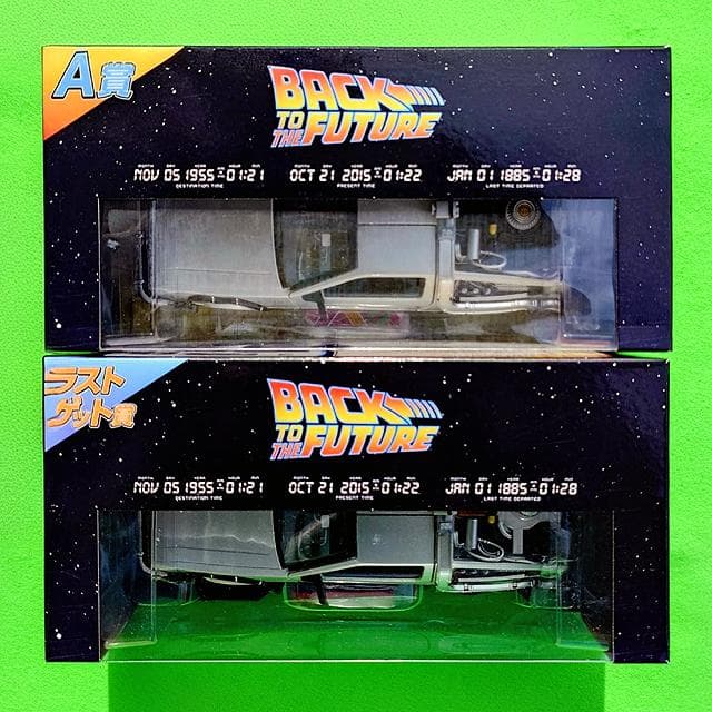 未開封品 フリューくじ BTTF デロリアン A賞＆ラストゲット賞 セット