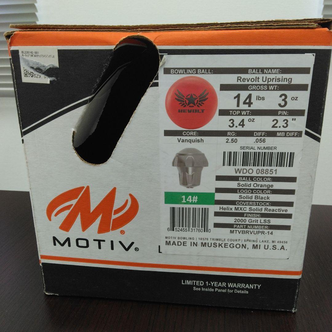MOTIV REVOLT ボウリングボール オレンジ