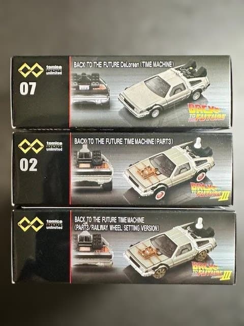 【未開封トミカプレミアム】バック・トゥ・ザ・フューチャー デロリアン 3種セット