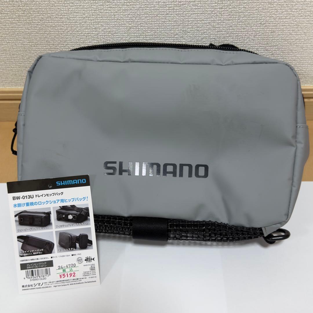 トラウト装備11点 渓流 ネイティブトラウト 引退 Daiwa Shimano