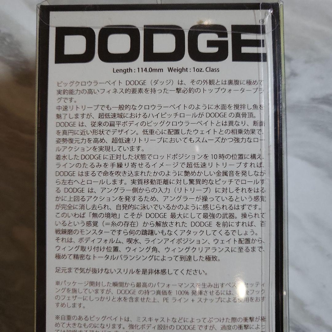 RAID DODGE ビッグベイト RIAL KINKURO