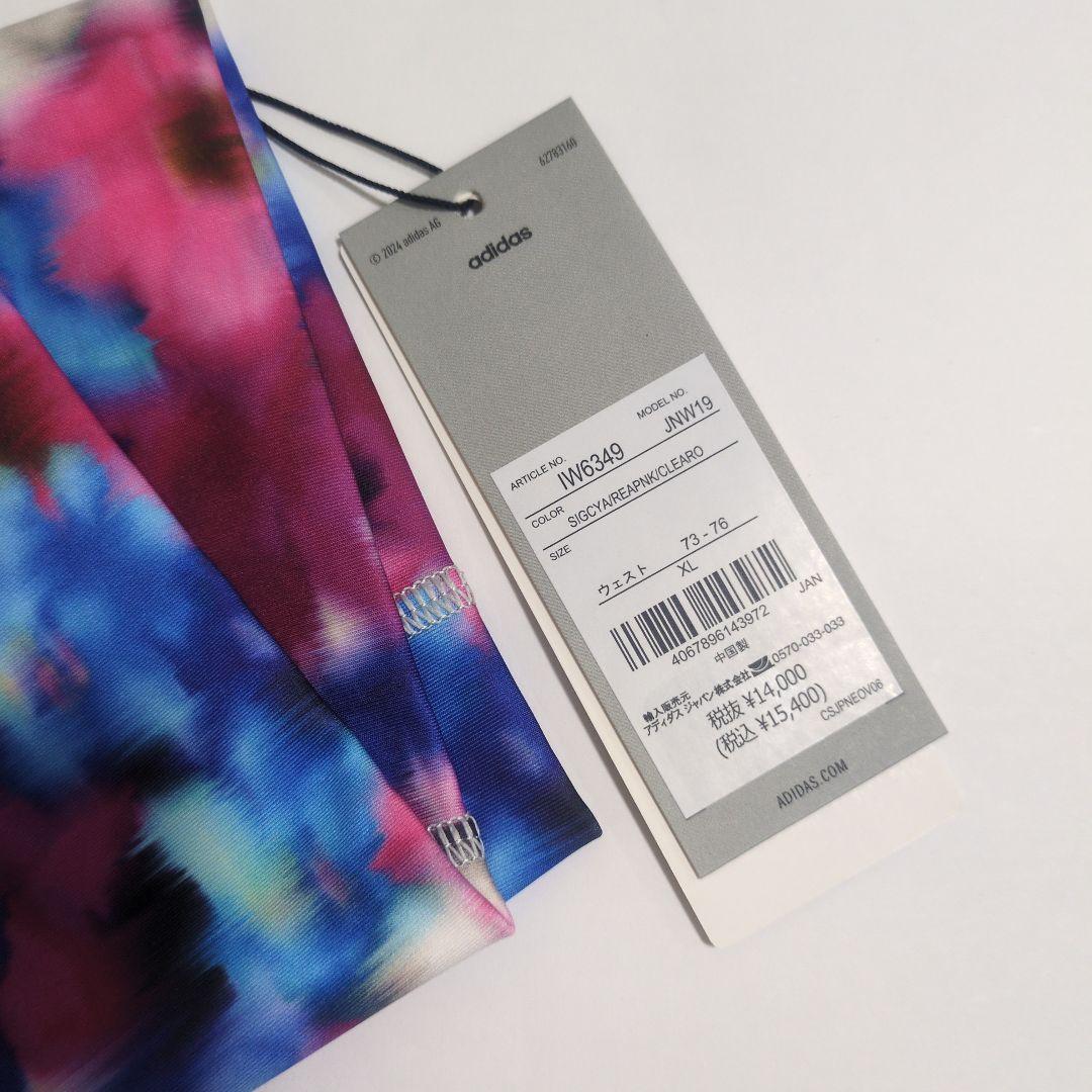 新品 adidas by Stella McCartney プリント レギンス