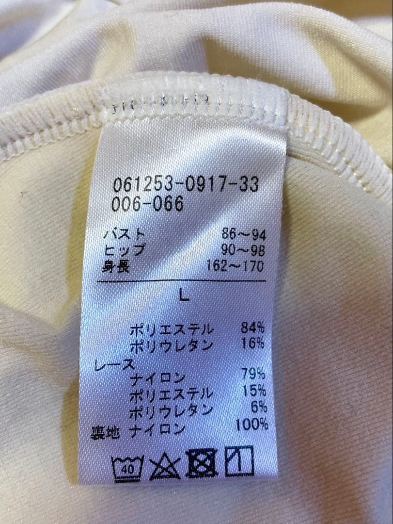チャコット　ネラデザイン　長袖ラメレース　レオタード