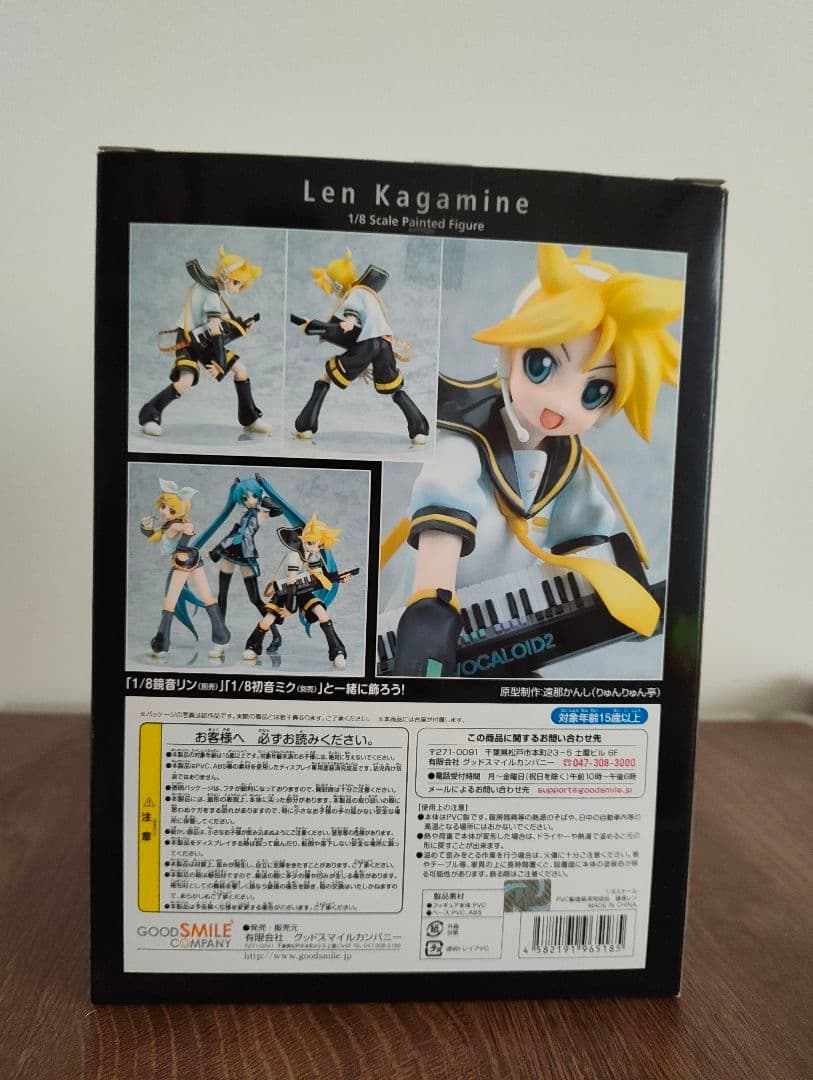 キャラクターボーカルシリーズ02 鏡音レン 1/8スケールフィギュア