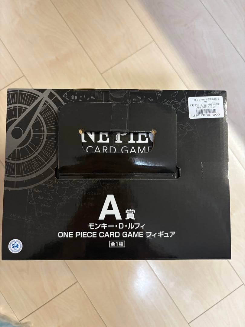 ワンピースカード一番くじ　ルフィ A賞　E賞