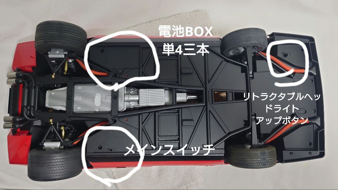 デアゴスティーニ 週刊カウンタックを作る 完成品 完動
