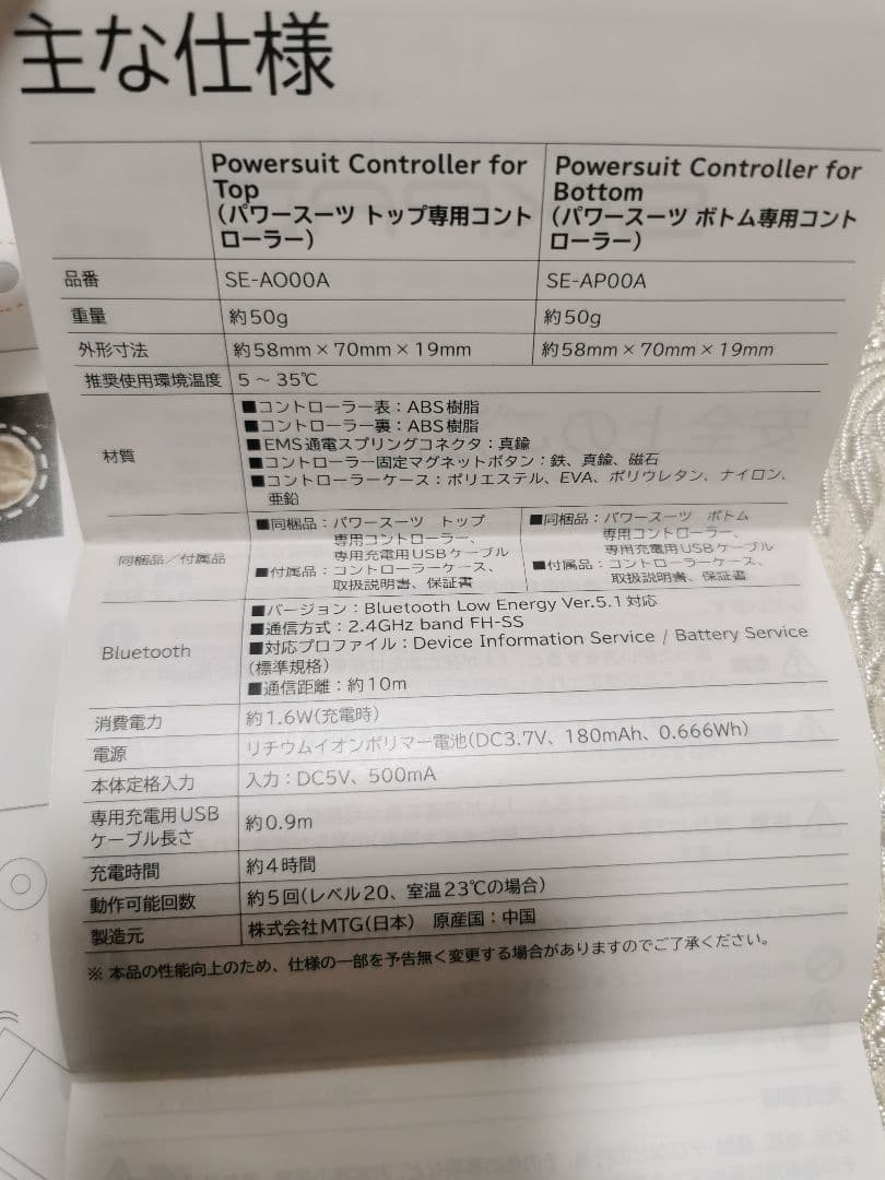 SIXPAD トレーニング　パンツ　レデイース　 Mサイズ ブラック