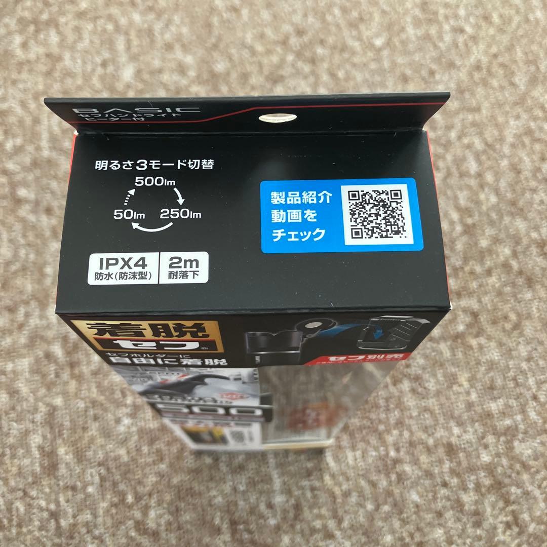 セフハンドライトヒーター付 SFHD 500lm フォーカス 3747セット①