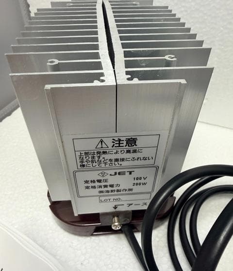 家庭温室用　ウイングヒーター　W-2000　サーモスタット付き