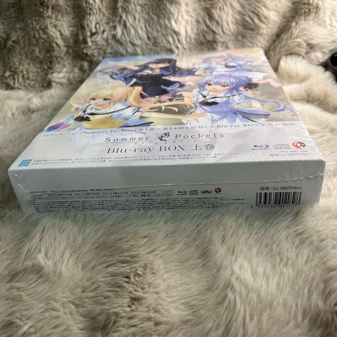 【オリ特付】アニメ『Summer Pockets』Blu-ray BOX 上巻