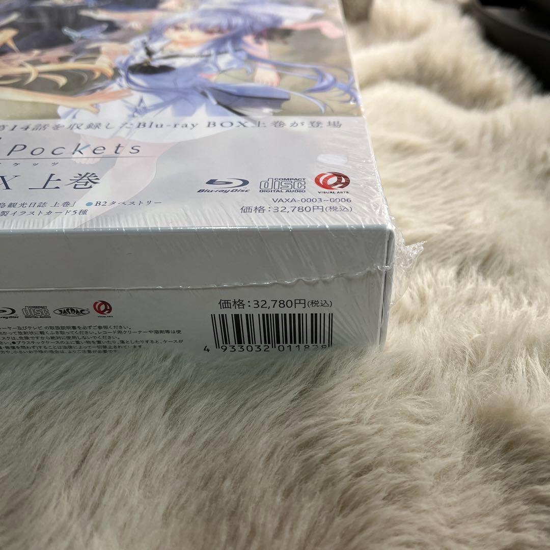 【オリ特付】アニメ『Summer Pockets』Blu-ray BOX 上巻