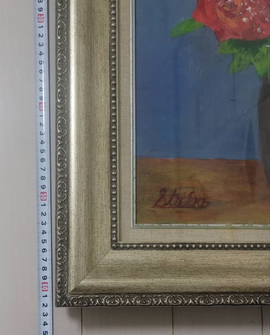油絵 絵画 花 手描 額装 一点物 生前整理 インテリア 大型 約62×54cm