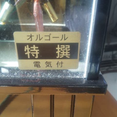 かぶとかざり