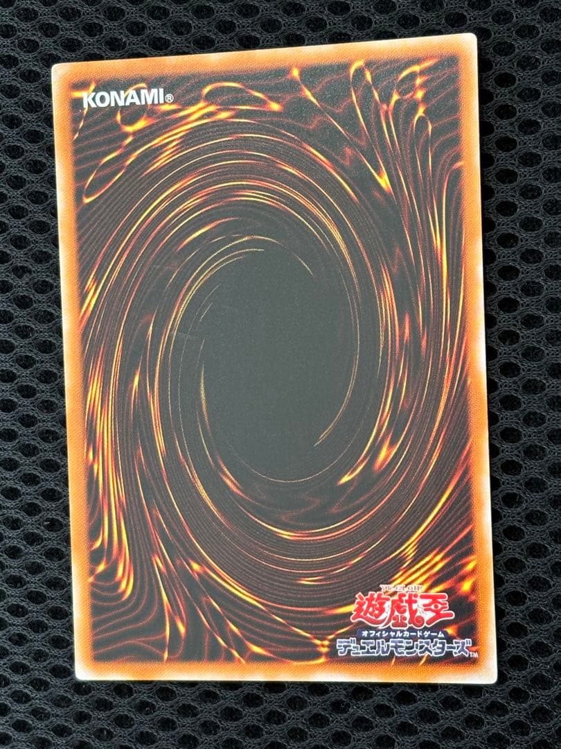 ト*★様 極美品　人造人間サイコ・ショッカー　レリーフ　アルティメット　遊戯王