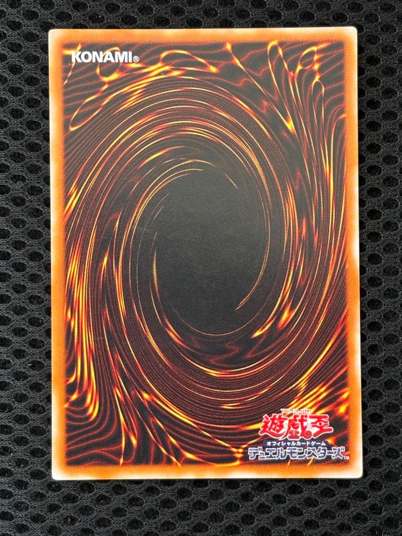 ト*★様 極美品　人造人間サイコ・ショッカー　レリーフ　アルティメット　遊戯王