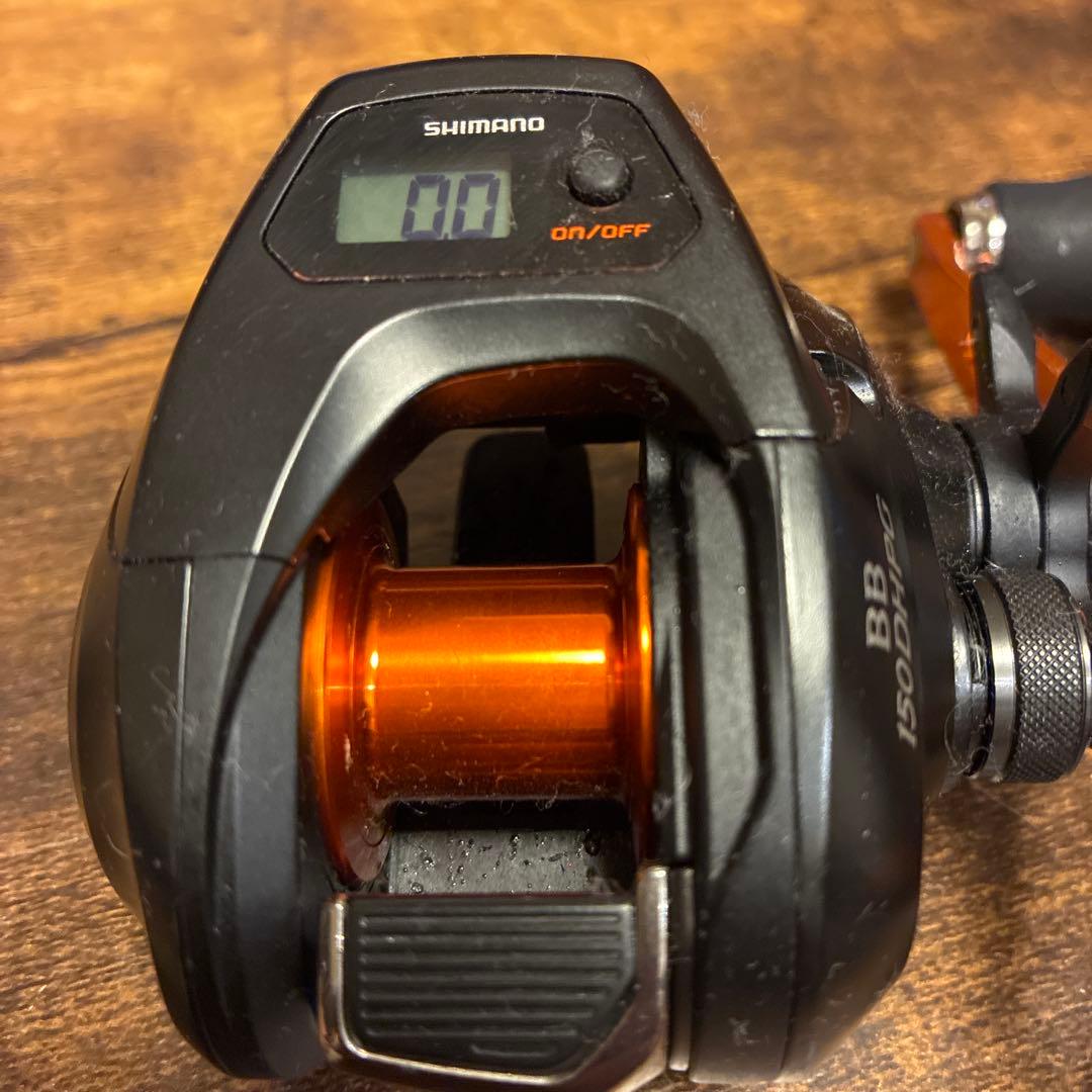 SHIMANO BB 150DHPG両軸リール
