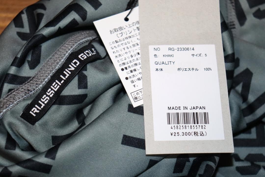 新品 ラッセルノ ゴルフ 総ロゴ タートルネック L/S シャツ (5/L)Ⓗ