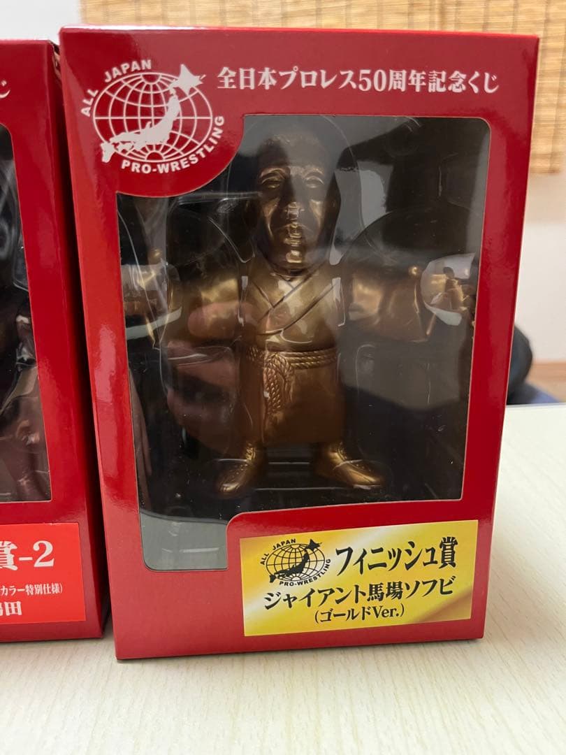 全日本プロレス50周年記念くじ　ジャイアント馬場　ジャンボ鶴田　フィギュア