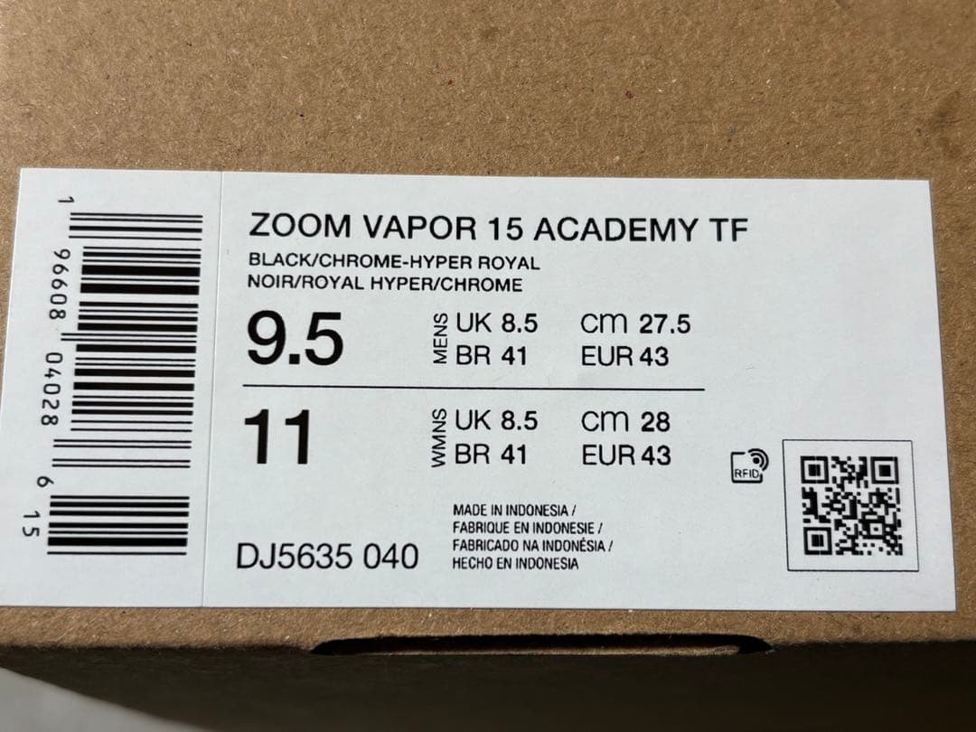 NIKE ZOOM VAPOR 15 ACADEMY TF 新品未使用