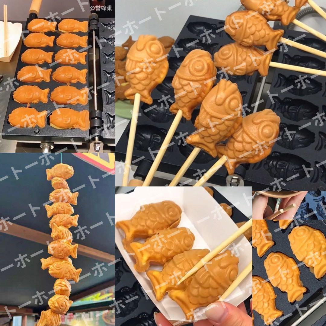 【2月中のみ割引・送料無料】ミニたい焼き　鉄板　ベビーカステラ プロパンガス