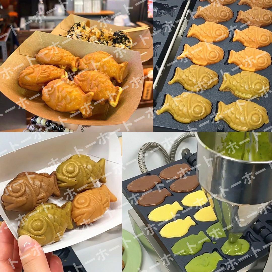 【2月中のみ割引・送料無料】ミニたい焼き　鉄板　ベビーカステラ プロパンガス