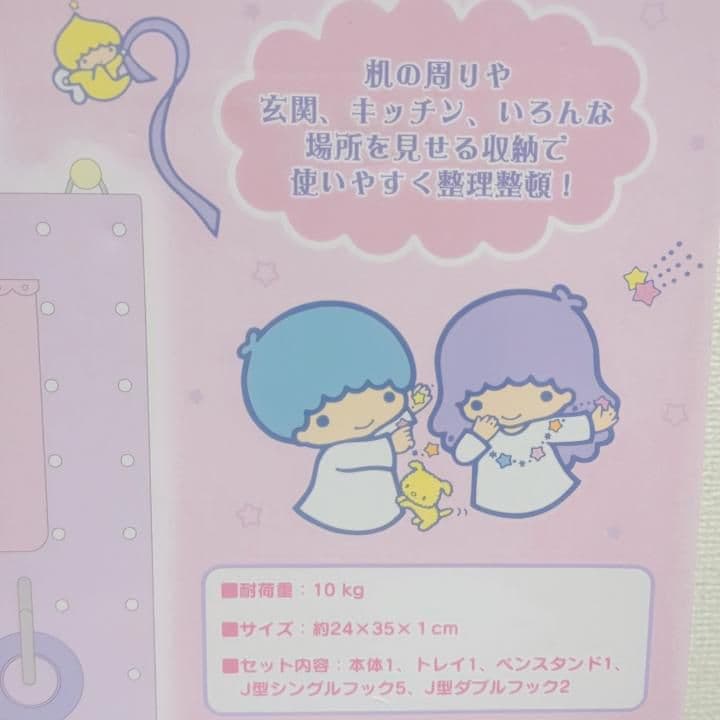 サンリオ　キキララ　有孔ボード　レア