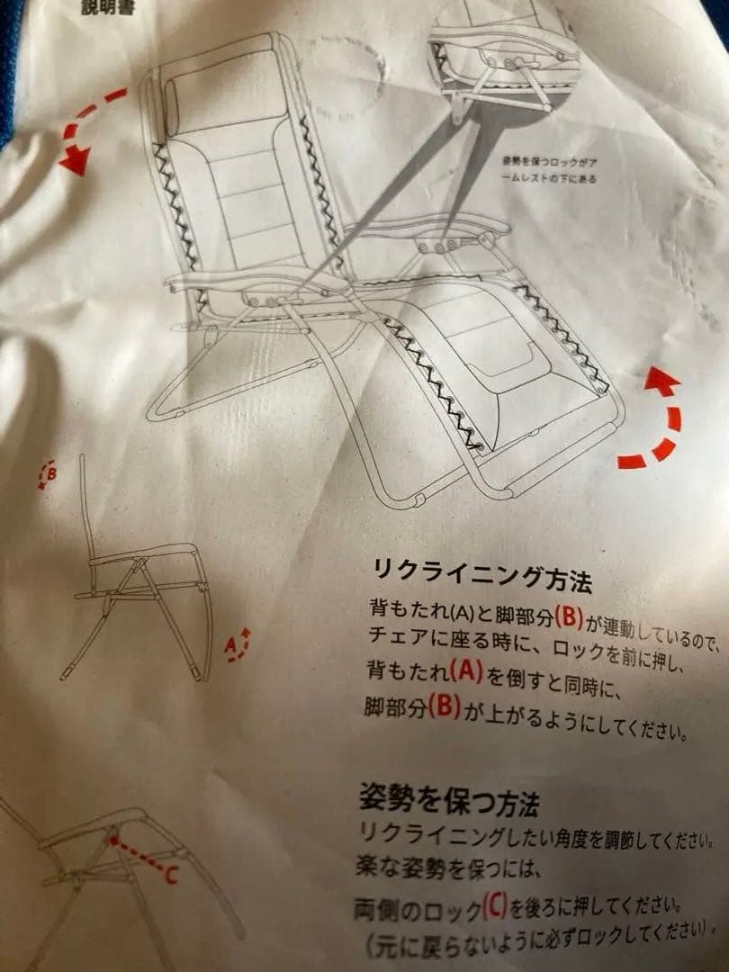 インフィニティチェア TIMBER RIDGEアウトドアチェア