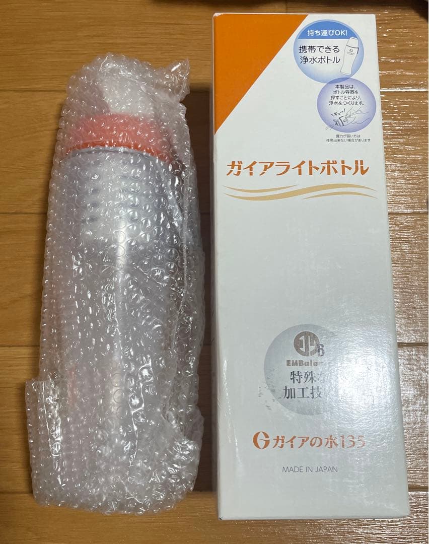 新品未使用自宅保管ガイアの水浄水ボトル(オレンジ)