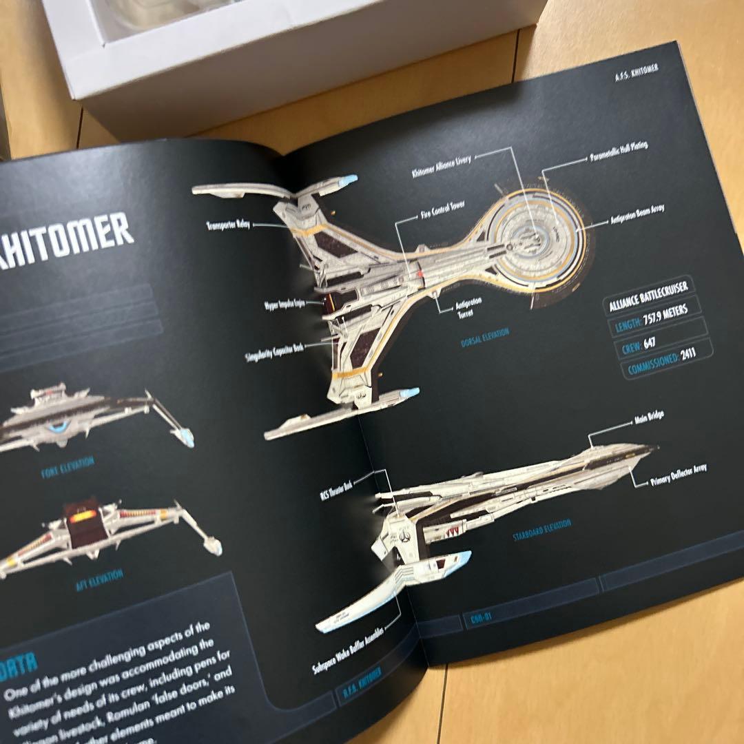 【即購入ok!!】STAR TREK A.F.S.KHITOMER ASN-01