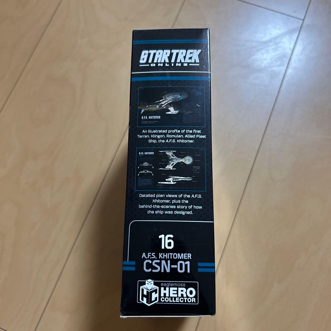 【即購入ok!!】STAR TREK A.F.S.KHITOMER ASN-01