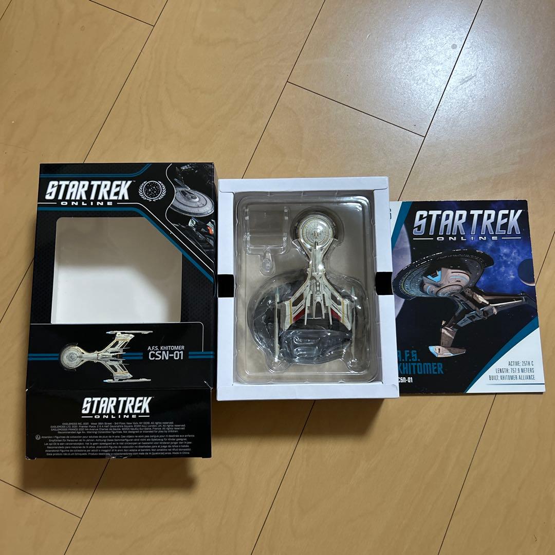 【即購入ok!!】STAR TREK A.F.S.KHITOMER ASN-01