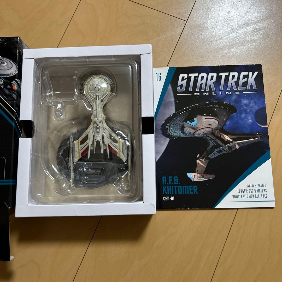 【即購入ok!!】STAR TREK A.F.S.KHITOMER ASN-01
