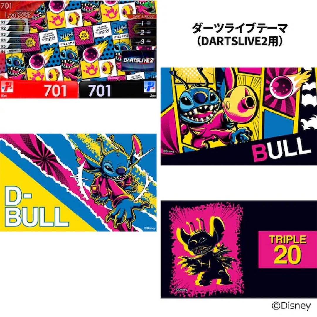 DARTSLIVE スティッチ カード EXPERIMENT 626 日本限定