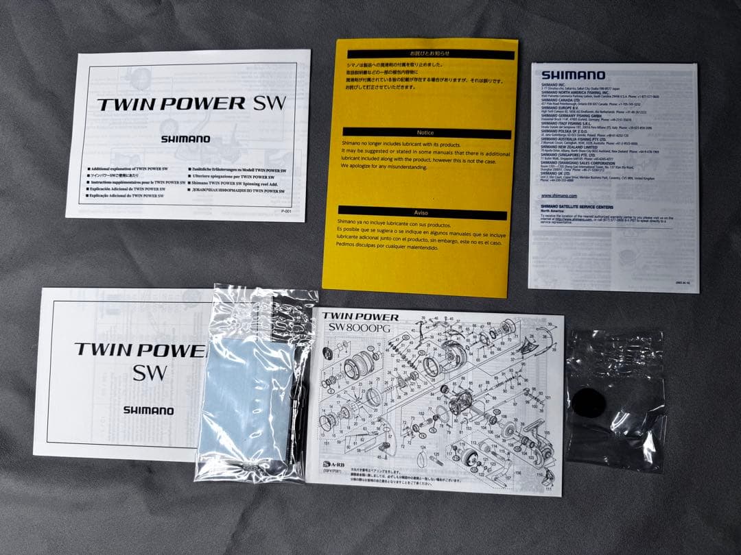 21ツインパワーSW 8000HG 中古美品