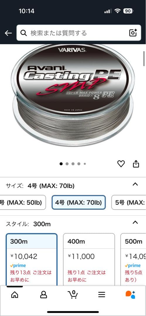 21ツインパワーSW 8000HG 中古美品