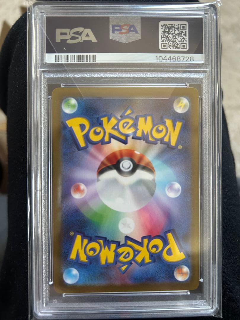 PSA10 ピカチュウ　アートレア
