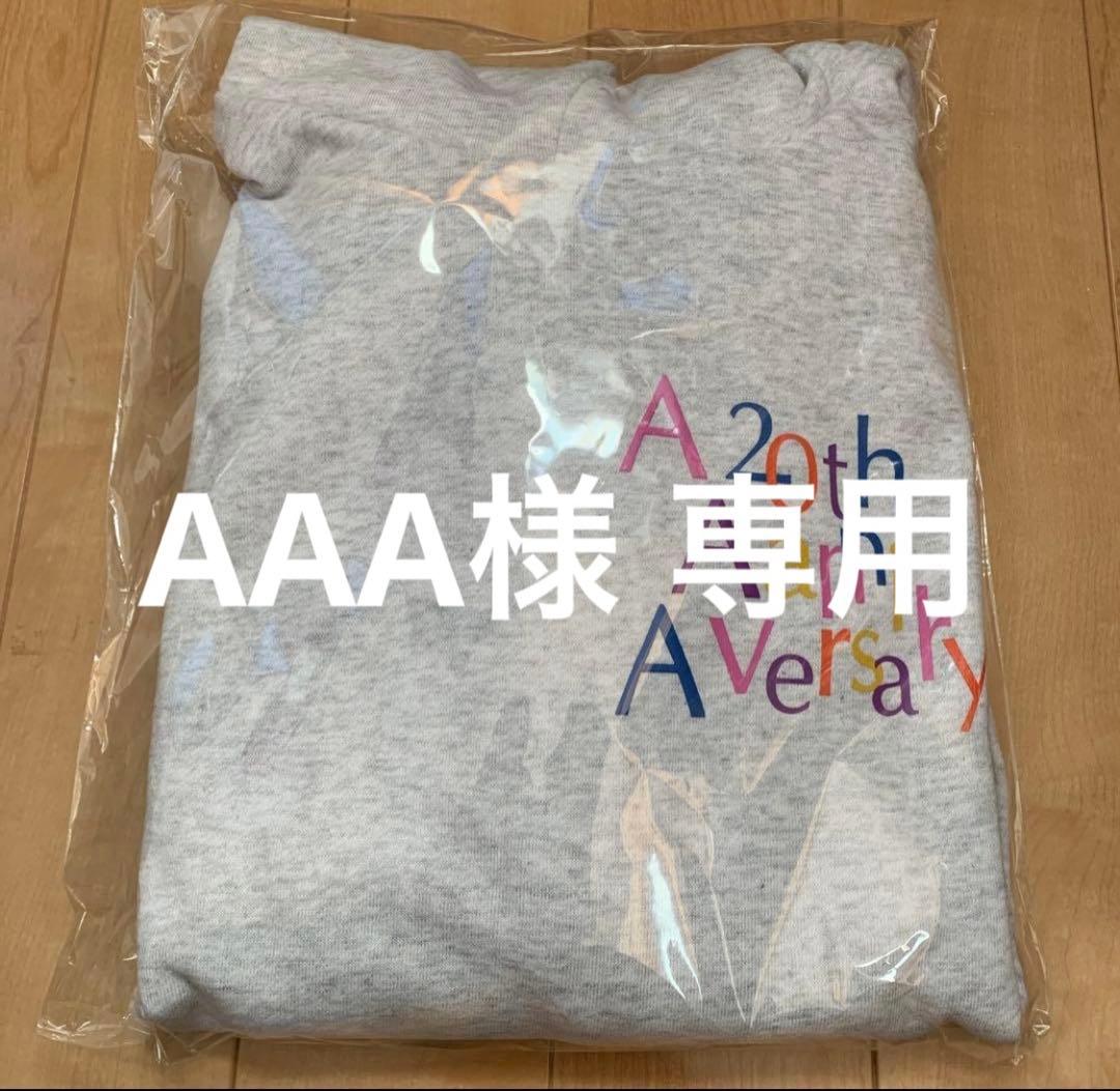 AAA