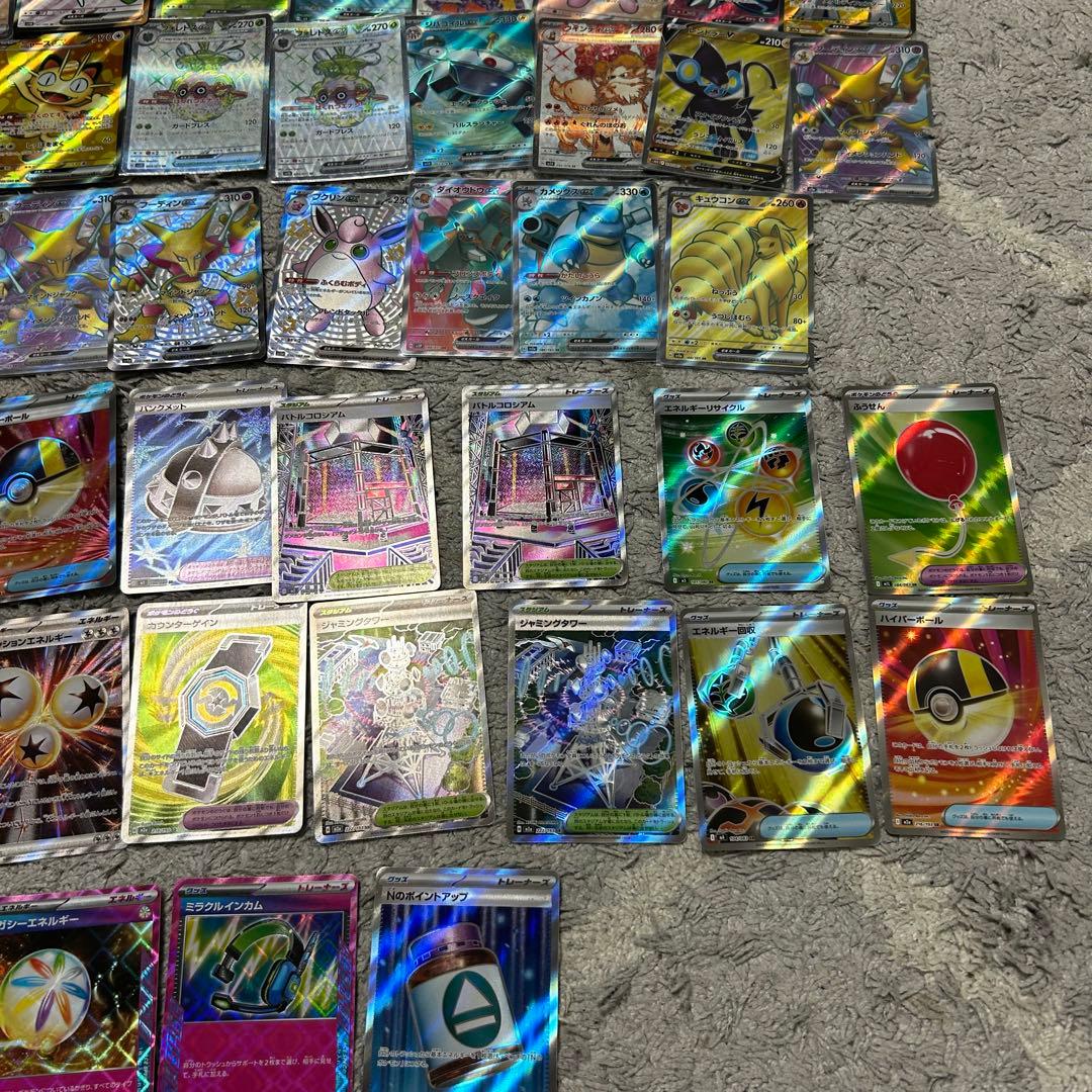 ポケモンカード　sar sr まとめ売り　引退品