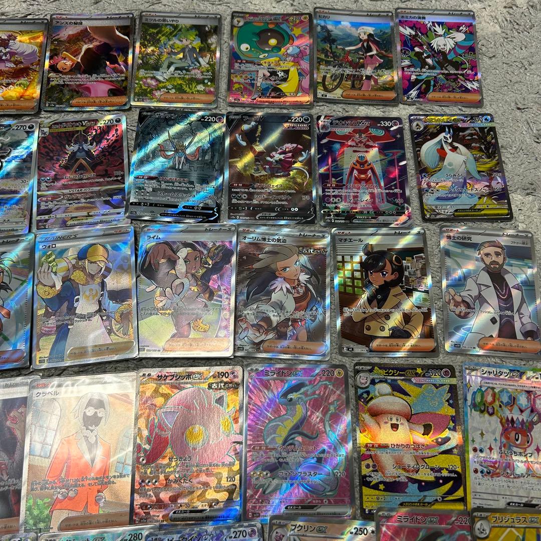 ポケモンカード　sar sr まとめ売り　引退品