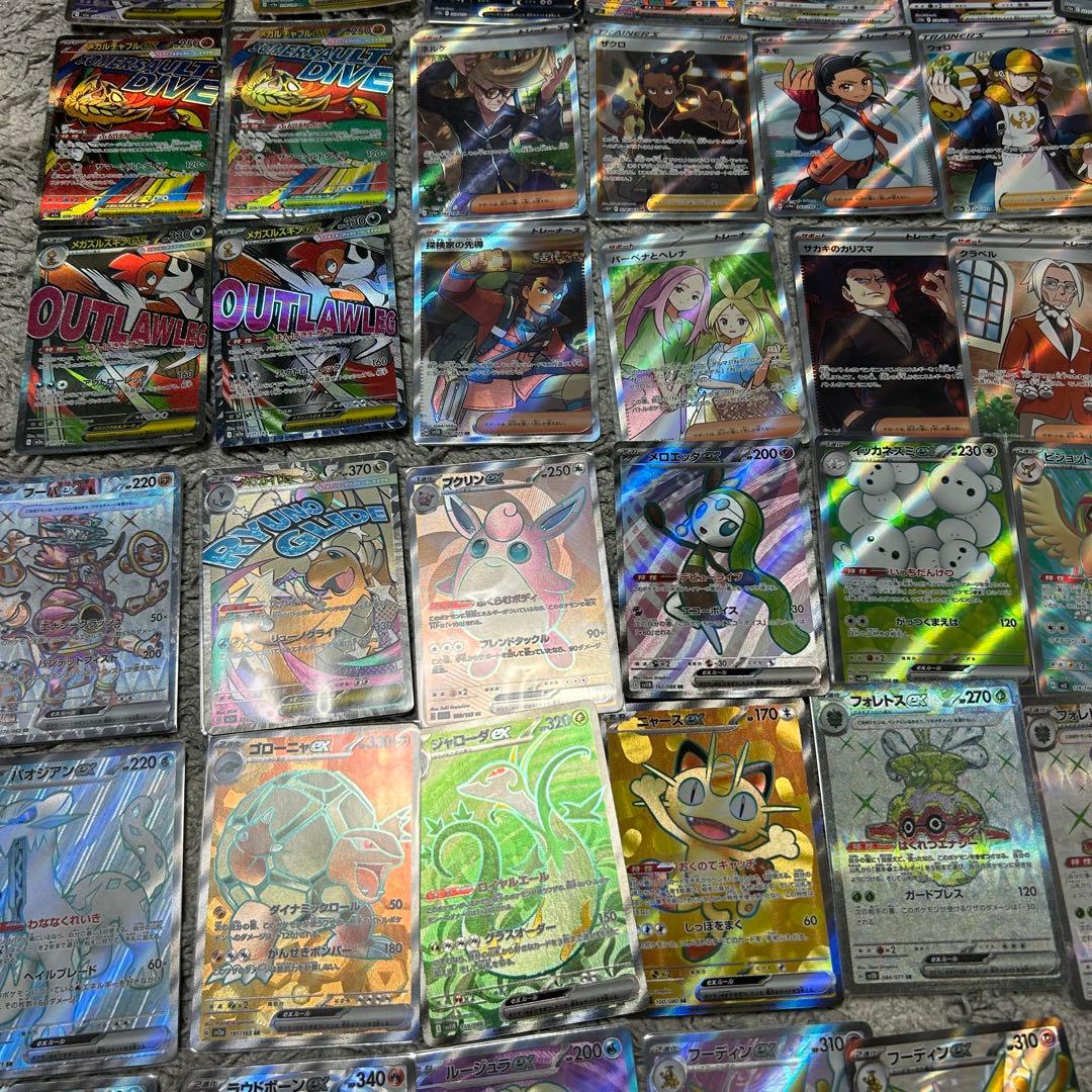 ポケモンカード　sar sr まとめ売り　引退品