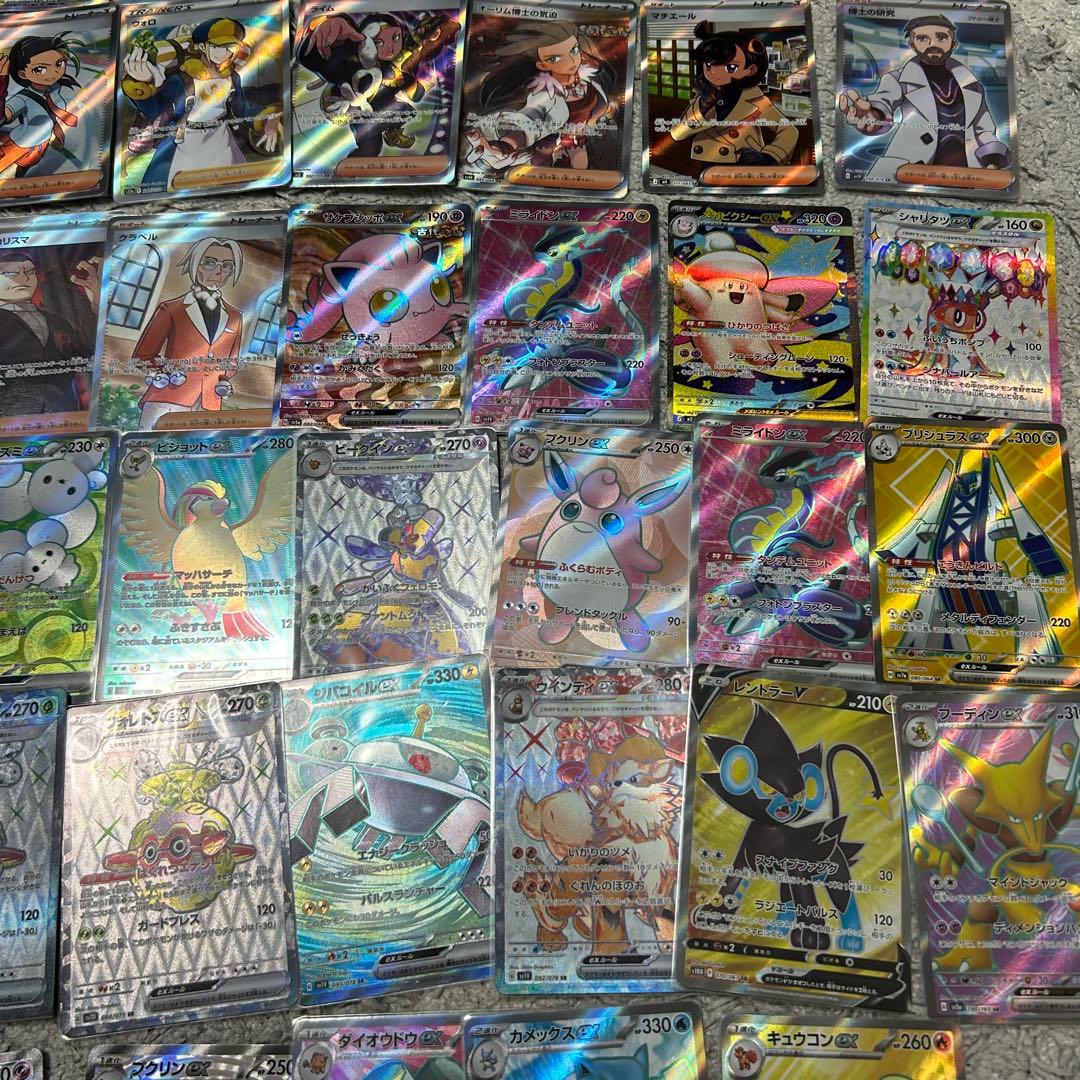 ポケモンカード　sar sr まとめ売り　引退品