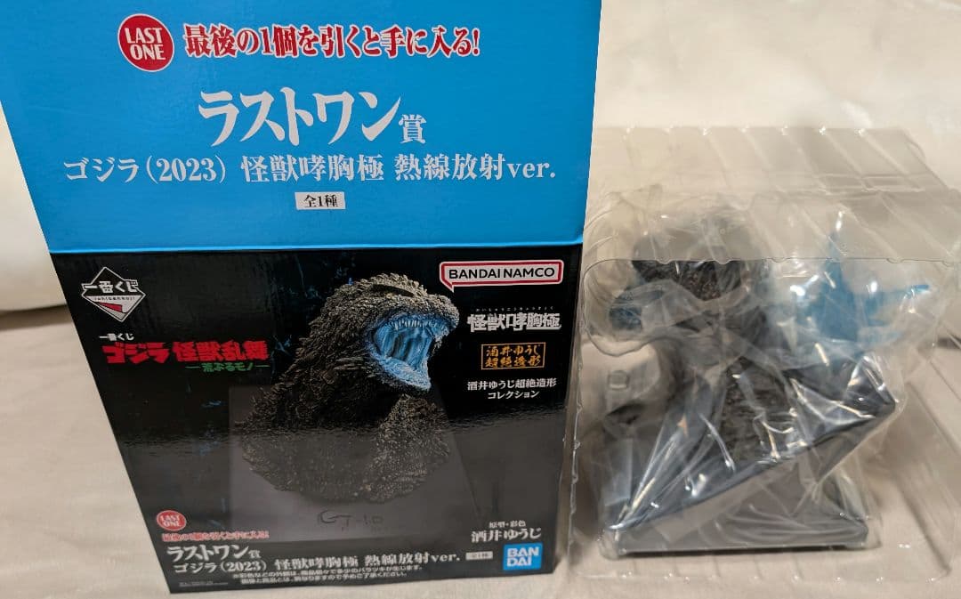 一番くじ ラストワン ゴジラ (2023) 怪獣乱舞 熱線放射ver. 新品