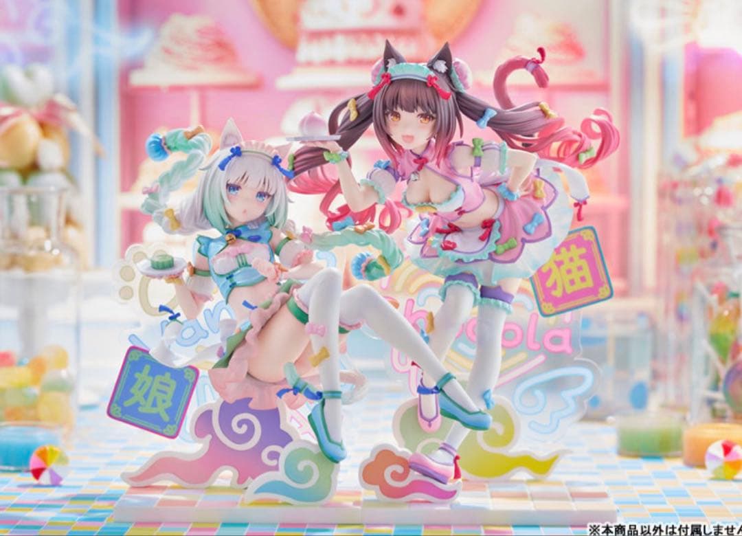 ネコぱら ショコラ バニラ ゆめかわチャイナ