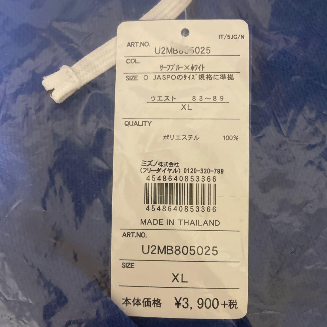 Mizuno 陸上用ランシャツ&ランパン(未使用品)