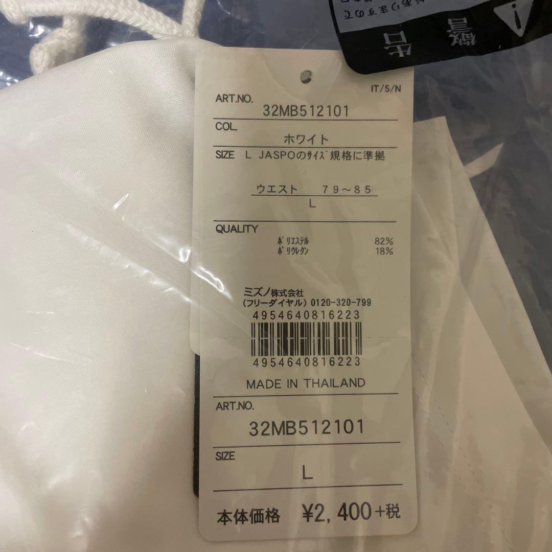 Mizuno 陸上用ランシャツ&ランパン(未使用品)