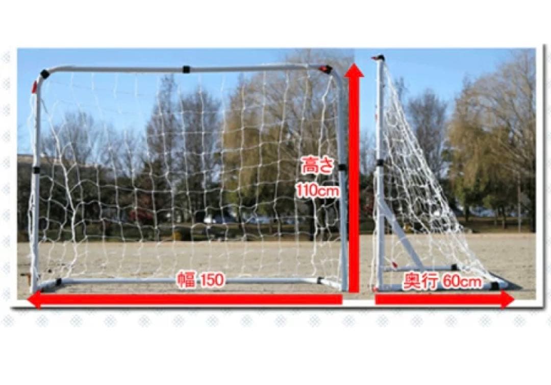 LEADING EDGE ミニサッカーゴール ESFG-002