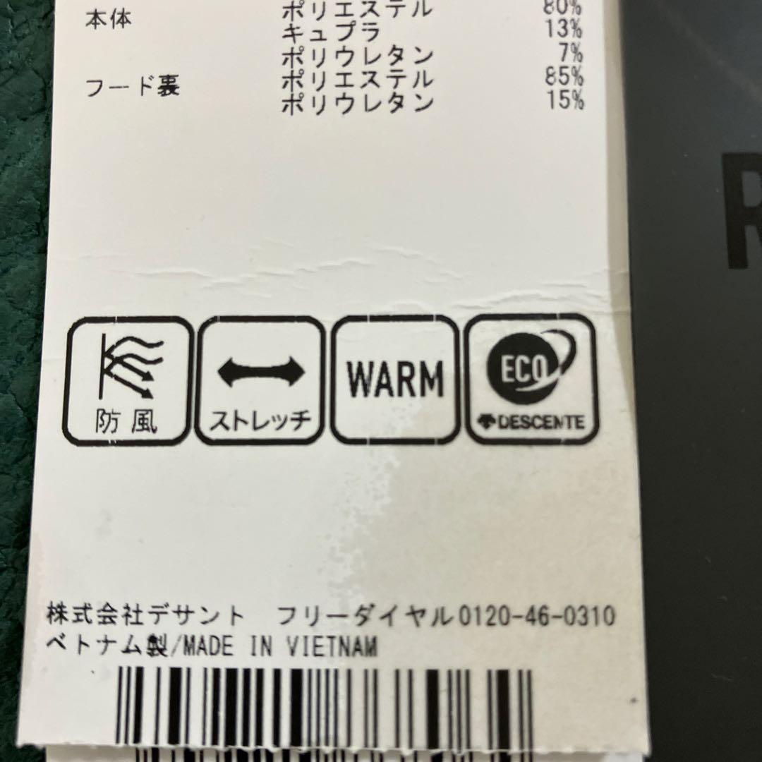 限定 ルコック ヨシノリ コタケ 防風 保温 裏起毛パーカー LL 6 パーリー