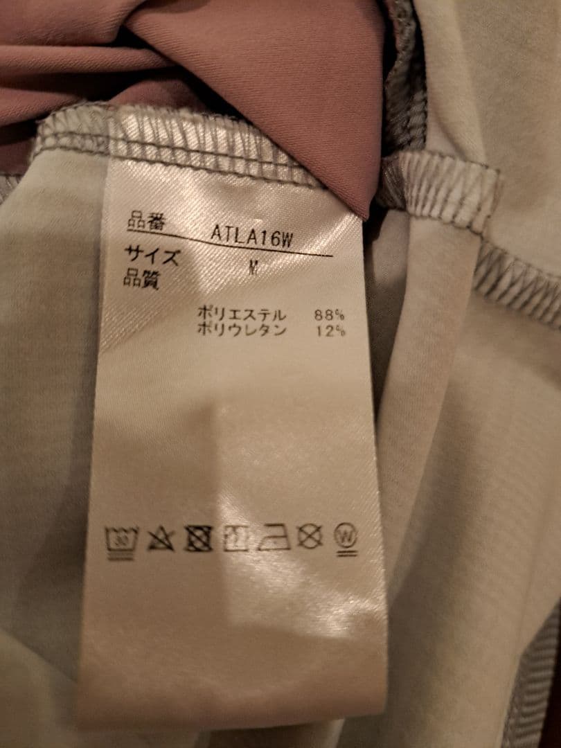 完売品　Admiral アドミラル テニスウェア 上下セット ピンク　M
